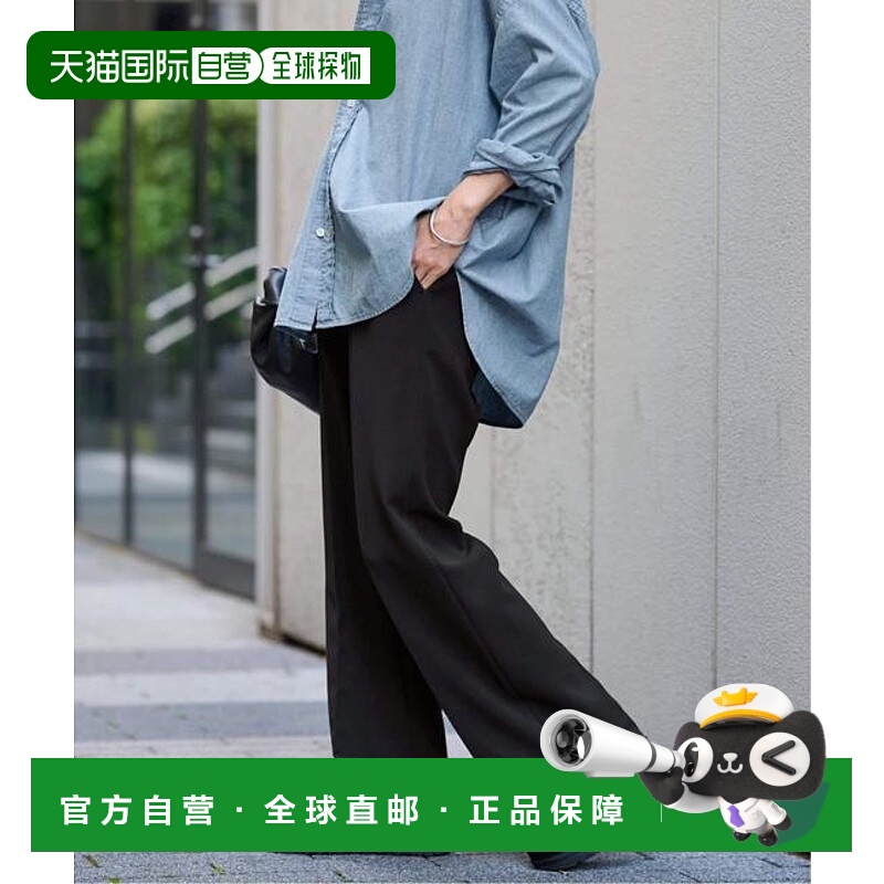 1h可退 日本直邮FRAMeWORK 部分颜色 /  半喇叭裤休闲裤阔腿裤