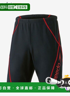 日本直邮Speedo 男士 Big Liner Loose Jammer SF62360 泳装 紧身