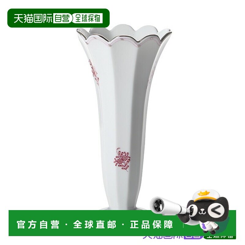 日本直邮HEREND 阿波尼莫夫铂金 AP2 - PT 22cm 花瓶 [07075000]