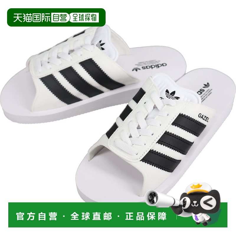 日本直邮阿迪达斯凉鞋 GAZELLE BEACH SLIDES 鞋类白色/核心黑色/