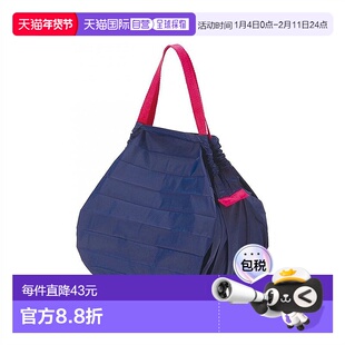 【日本直邮】MARNA Shupatto 便携收纳折叠包环保购物袋M号袋子