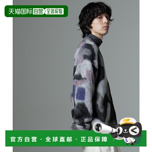 日本直邮NANO universe YUTAKA KAWAI 莫海耶混合针织开衫 NA103E