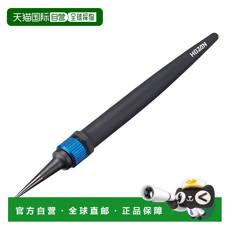 【日本直邮】Hozan宝山 ESD防静电尖端探针P-511-S