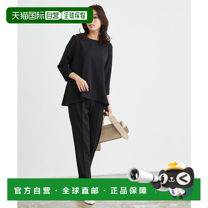 日本直邮marvelous by Pierrot 低身长适用后背喇叭套装 [P03531E