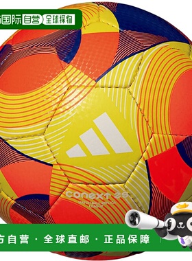 日本直邮阿迪达斯 Connect 25 联赛足球5 号官方比赛用球复刻版配