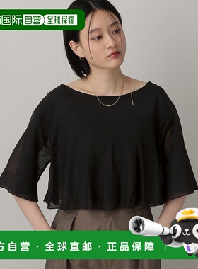 1h可退 日本直邮A part by女装宽松 boat neck设计短袖花边针织上