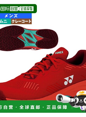 日本直邮Yonex 网球鞋 Power Cushion Sonicage M GC 粘土/沙填充