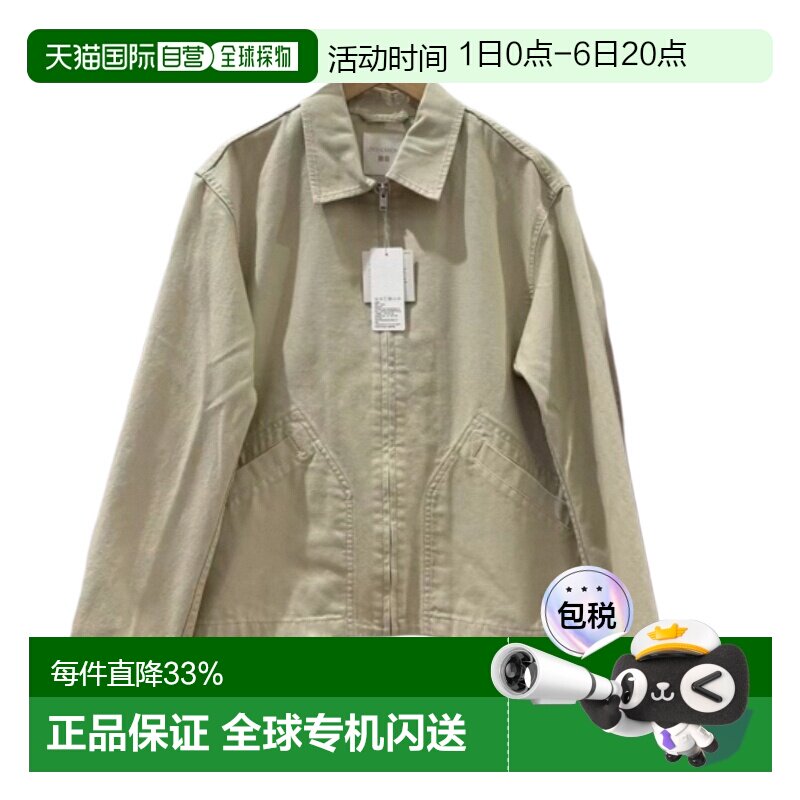 日潮跑腿UNIQLO优衣库 拉链式短外套 484249