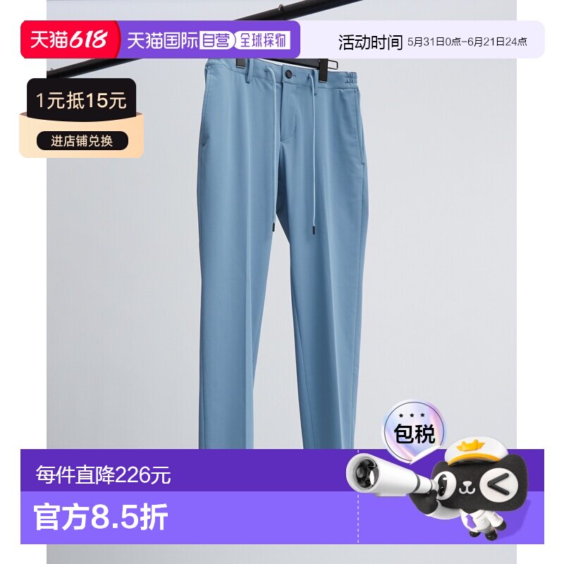 1h可退 日本直邮ABAHOUSE 男女同款360°弹力凉感便裤 0050805200
