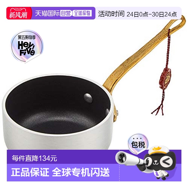 【日本直邮】巴拉利尼Selvin Turvola氟涂层单柄奶锅11cm 400ml煤