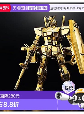 【日本直邮】Bandai万代 MG 1/100 高达限定RX-78-2高达Ver.3.0()