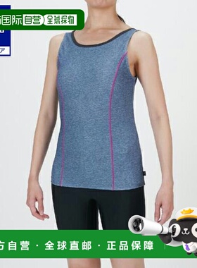 日本直邮 Mizuno 女士带扣水适健身分体套装 灰色×粉色