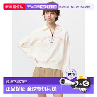 日潮跑腿UNIQLO优衣库 POP MART 半拉链卫衣 488023