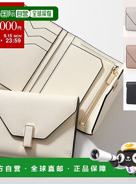 日本直邮Valextra Iside 女士皮革迷你双折钱包 SGES0005028LOCPS