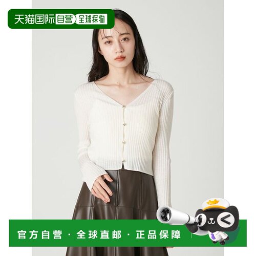 日本直邮FRAY I.D 女装 短款V领罗纹开衫 FWNT264【付后1h可退】