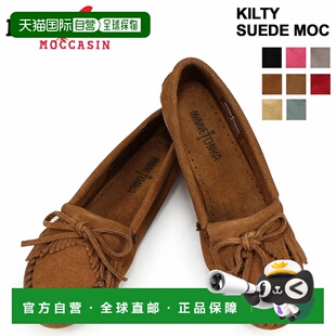 BRN 402S 日本直邮MINNETONKA唐卡孕妇平底舒适豆豆鞋 女乐福鞋