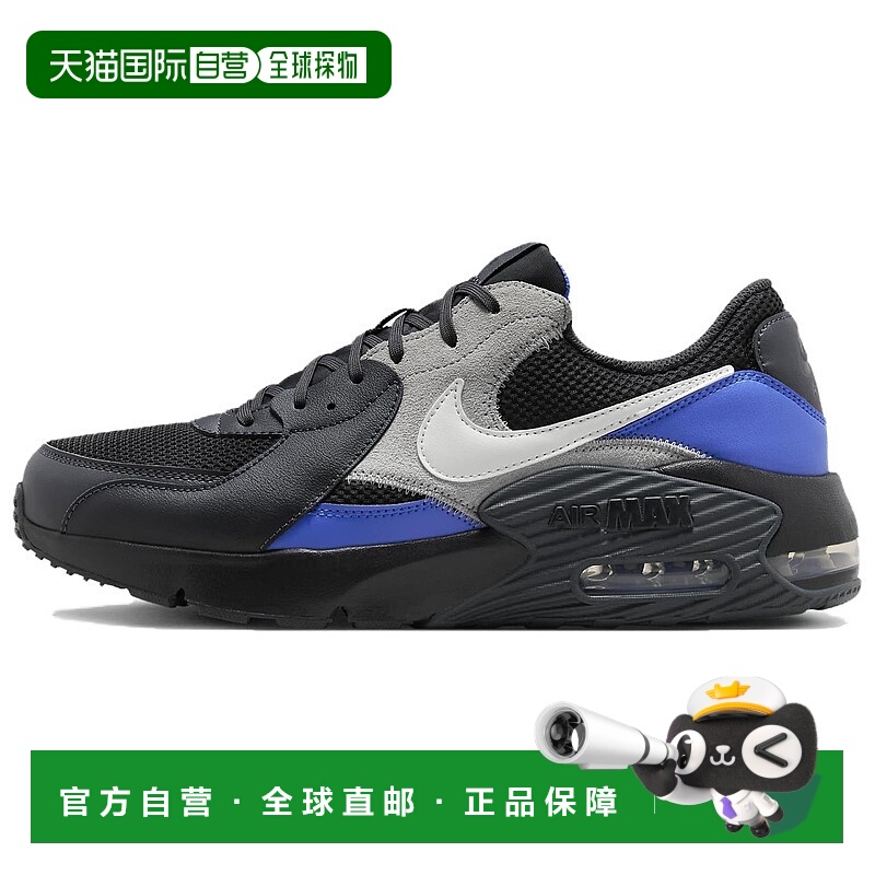 日本直邮Nike Air Max Exceed 时尚百搭防滑耐磨 低帮跑步鞋 男款