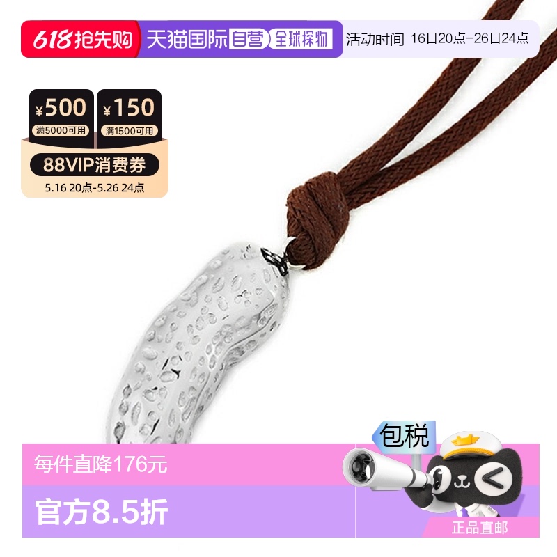 ձֱmaison margiela ŮͬSM6UU0026 SV0166 9611309Ԫ
