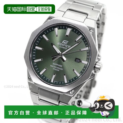 日本直邮卡西欧 EDIFICE 男士手表 EFR-S108DJ-3AJF