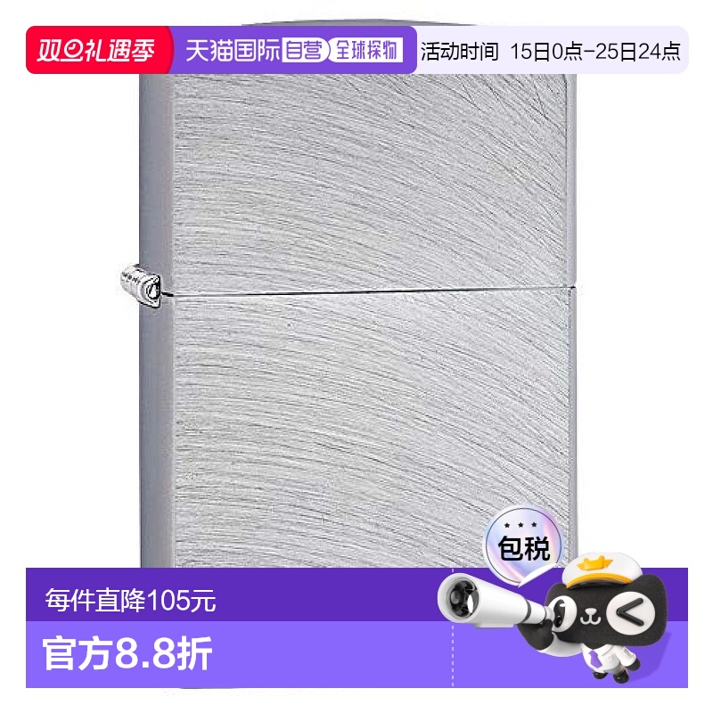 【日本直邮】ZIPPO之宝纯铜打火机拉丝银线条装饰24647芝宝