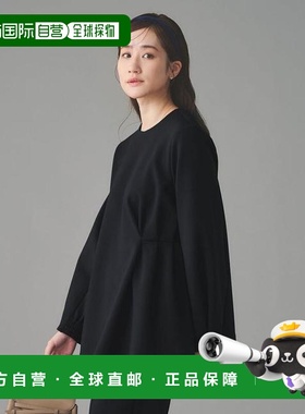 1h可退 日本直邮UNITED ARROWS SPONGY 圆领褶皱衬衫