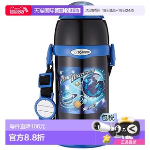 ZT60 象印不锈钢水瓶酷儿童运动水壶吸管600ml黑色SC 日本直邮