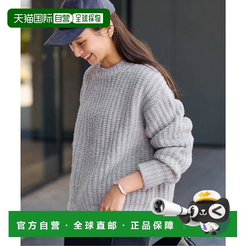 1h可退 日本直邮FRAMeWORK 棉混色羊毛针织衫毛衣套头衫