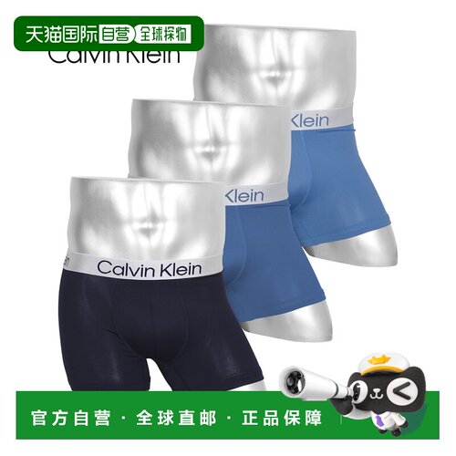 日本直邮Calvin Klein 男士平角内裤 NP2851O/NP2854O 低腰吸湿速