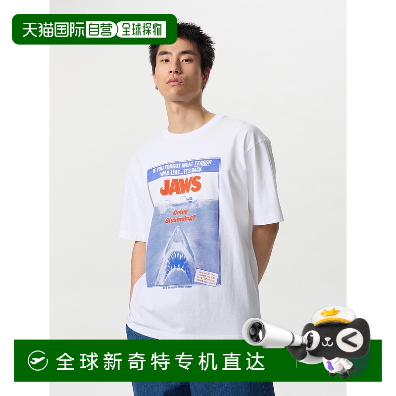 日本直邮UNIQLO优衣库 x 大白鲨 联名款 SS25 鲨鱼印花图案舒适休