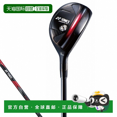 日本直邮YONEX EZONE GT 高尔夫球杆 2024款男士