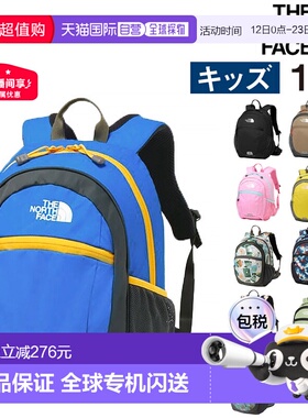 日本直邮The North Face Kids' Packs 小型背包15LA4 尺寸（NMJ72