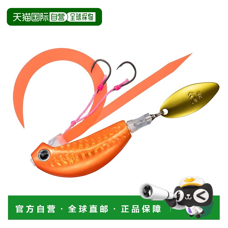 日本直邮Daiwa Koga 刀片破碎机 TG Tamakami 120g PH Koga 橙