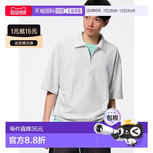 日潮跑腿GU极优 半拉链运动polo衫5/8袖Q 02 LIGHT GRAY Unisex X