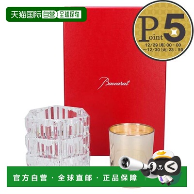 日本直邮Baccarat Rouge 540 香氛水晶蜡烛弗朗西斯 库尔吉安烛台