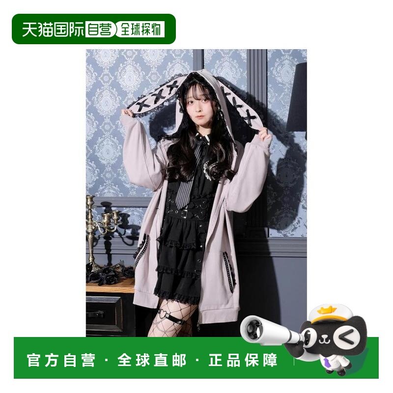日本直邮日潮 NOEMIE兔耳蕾丝边拉链连帽衫25590053356,女装/女士精品,毛针织衫,淘宝优惠券,粉丝福利购,淘宝优惠卷