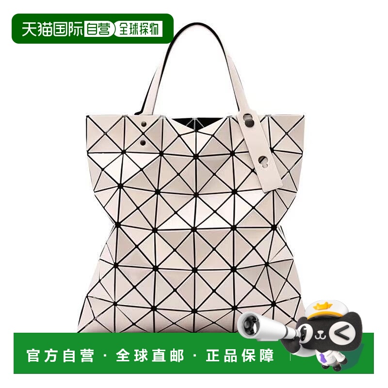 自营 Issey Miyake三宅一生女士菱格亮面手提包时尚包AG053-15新