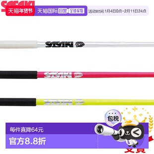 日本直邮SASAKI 艺术体操器材玻璃棒M-700G-F M700GF 国际体操联