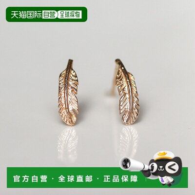1h可退 日本直邮cui-cui K10YG 黄金羽毛耳环 1cm 773518耳钉