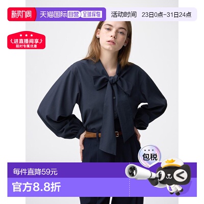 日潮跑腿GU极优 领结衬衫 359502