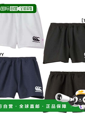 日本直邮Canterbury 男士防水处理标准款七分长橄榄球短裤RG23721