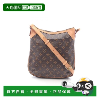 1h可退 日本直邮中古LV路易威登女包A级95新Odeon PM涂层/防水帆