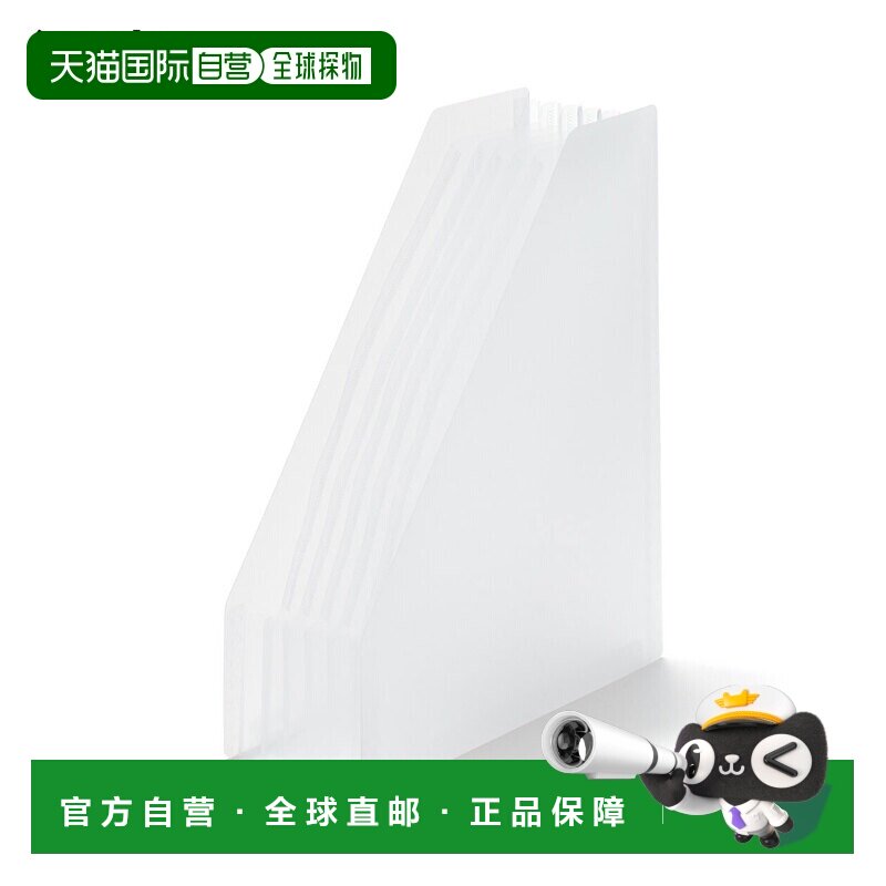 日本直邮MUJI 无印良品 A4六口袋聚丙烯可折叠文件收纳夹 文件夹图片