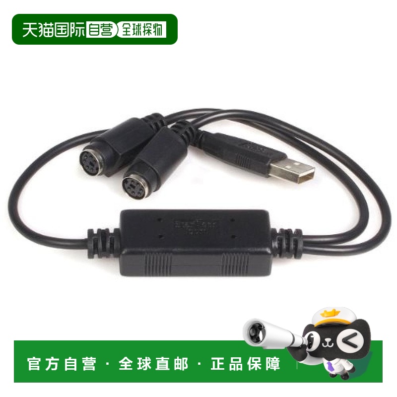 【日本直邮】StarTech.com USB兼容PS/2适配器电缆PS/2键盘 USBPS