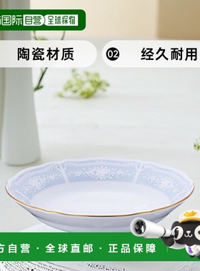【日本直邮】Noritake则武 深盘415cc花边金 1件 蓝细瓷9597A/150