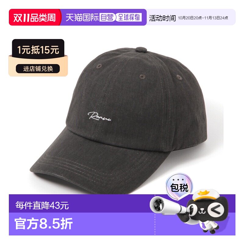 GLOBAL WORK 男女同款刺绣LOGO防紫外线棒球帽 32【付后1h可退】