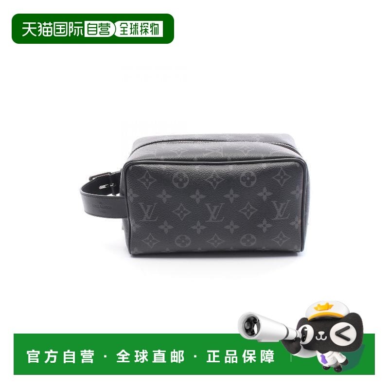 日本直邮中古LV路易威登男包A级95新Locker Dopp Kit涂层/防水帆,箱包皮具/热销女包/男包,手拿包,淘宝优惠券,粉丝福利购,淘宝优惠卷