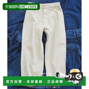 1h可退 日本直邮JOURNAL STANDARD relume 男装 13.5oz 全棉宽直