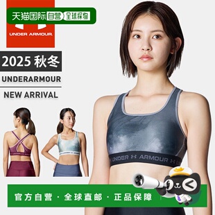 日本直邮Under Armour 女士 UA Crossback 运动文胸印花中等支撑6