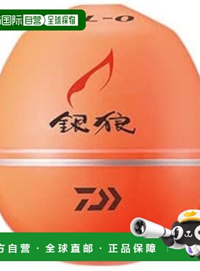 【日本直邮】达亿瓦Silver Wolf 浮标 远投型 2号 LL尺寸 橙色 0