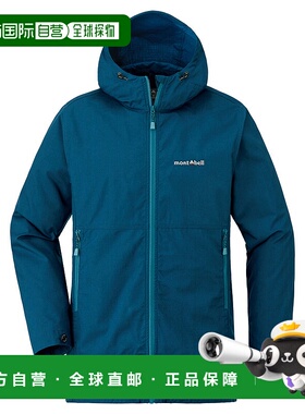 日潮跑腿Montbell蒙贝欧 Fuego 女款冲锋衣派克大衣 SLBL XS 2103